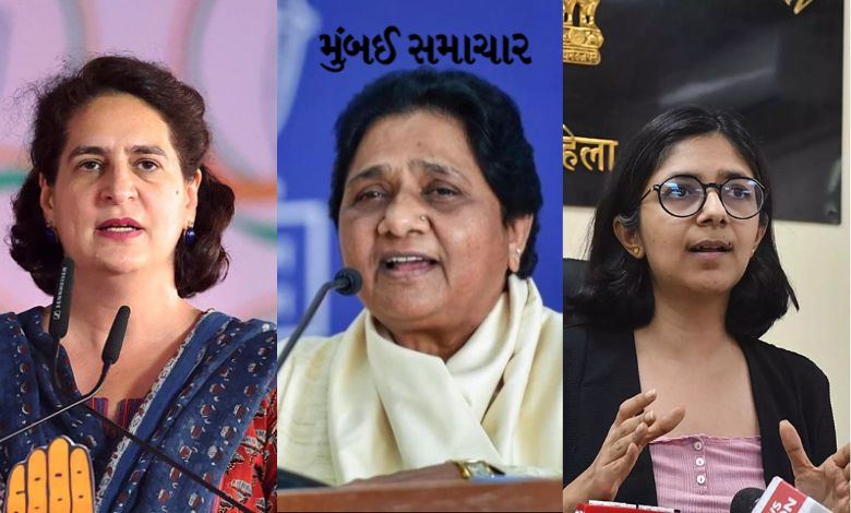 Priyanka Gandhi, Mayawati and BJP leader gave strong reaction on Swati Maliwal issue