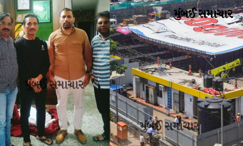 Ghatkopar Hoarding Tragedy: Where was Bhavesh Bhide who killed 16 people for three days?