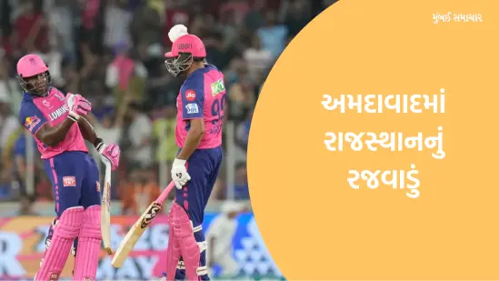 ipl-24-play-off-rajasthan-rrs-thrilling-victory-bengaluru-rcbs-dream-winning-trophy-shattered