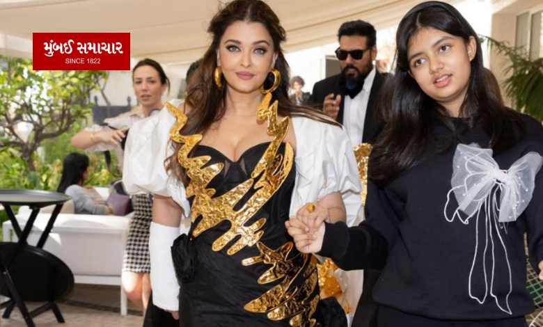 Cannes 2024: Somehow mother Aishwarya's daughter Aaradhya adored her….