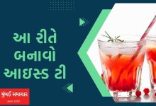 Iced Tea: Must try 'Iced Tea' in summer, it will take care of health along with taste