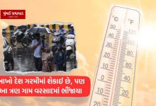 The whole country is scorching in heat but these three villages got drenched in rain