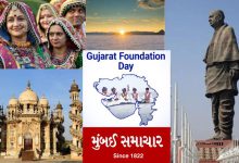 Today is Gujarat Foundation Day: Greetings from all including Prime Minister, Chief Minister