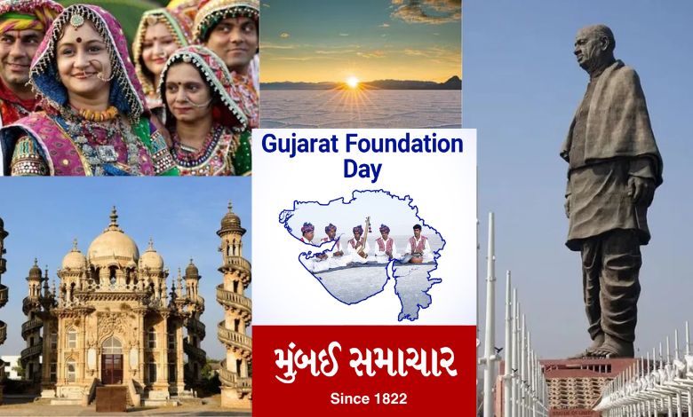 Today is Gujarat Foundation Day: Greetings from all including Prime Minister, Chief Minister