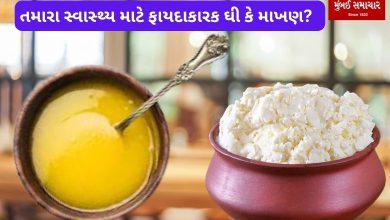 Ghee or butter beneficial for your health?