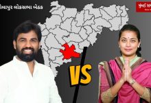 The battle for Solapur seat will be interesting