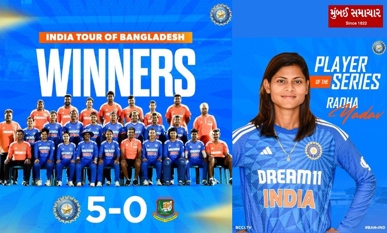 Indian women's cricket team whitewashed Bangladesh, know how many matches Lagalgat won
