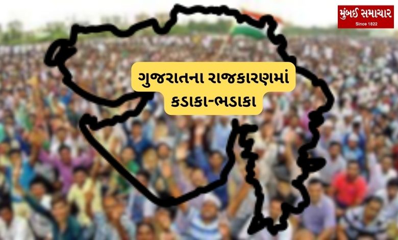 Just wait for the upheaval in Gujarat politics, till the result!