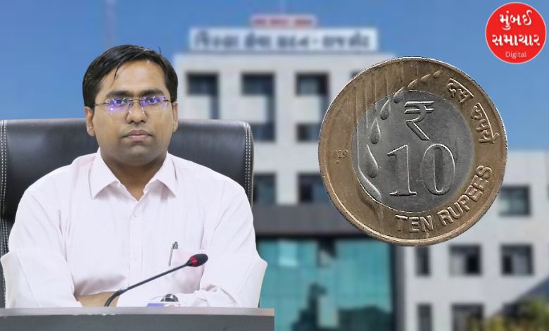 Refusal to accept Rs 10 coin in Rajkot: Collector issues order