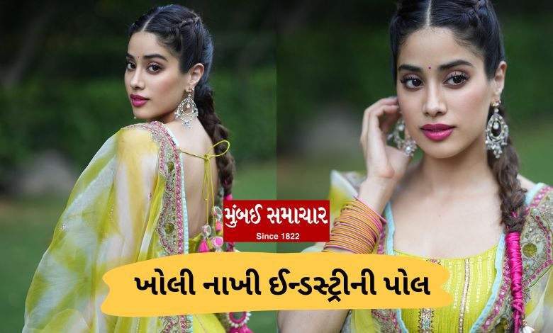 Janhvi Kapoor opens up about an industry poll