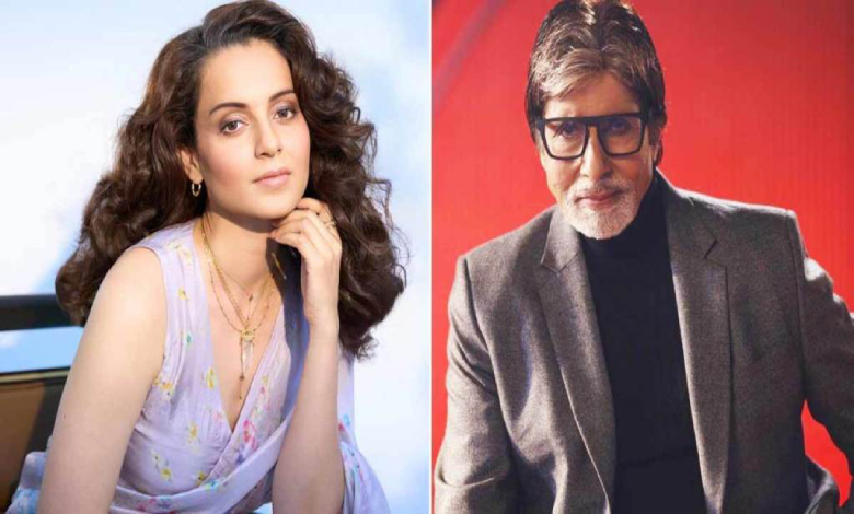 Say it...Kangana Ranaut compared herself with Amitabh Bachchan, Video goes viral