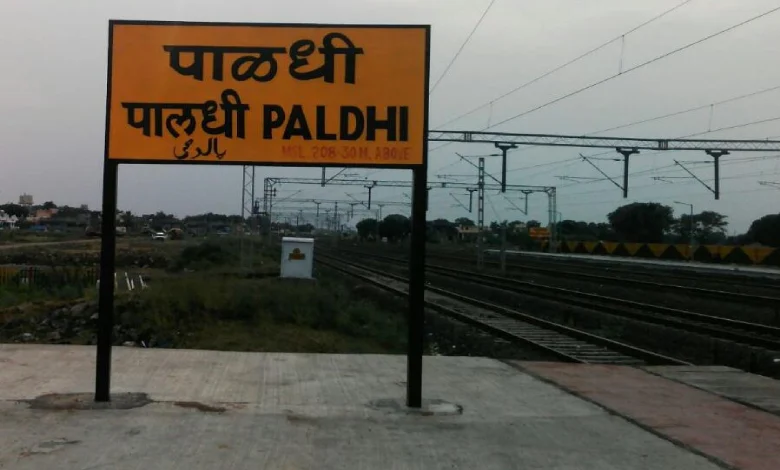 Now the train will start from Ahmadawa to this puripaldhi