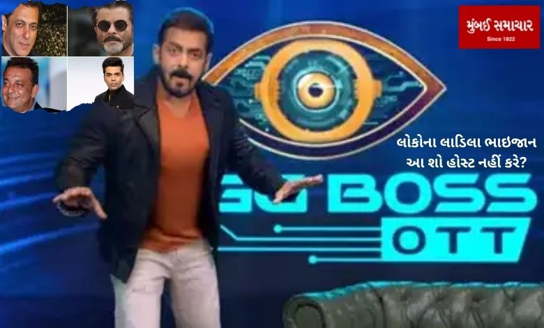 So won't Salman Khan host Bigg Boss OTT 3?