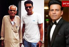 The father was taking his last breath and Manoj Bajpayee was shooting