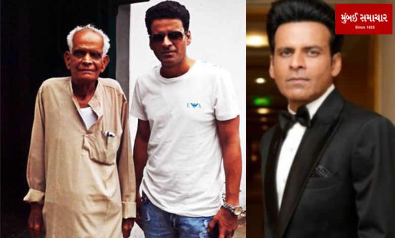 The father was taking his last breath and Manoj Bajpayee was shooting