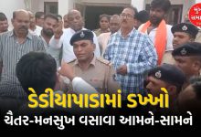 Clash between two Vasava in Bharuch: