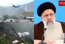 Iran's President Ebrahim Raisi was declared dead in a helicopter crash