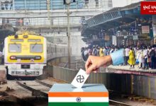 Mumbai Votes: Local Train irregular people disturbed on the day of polling