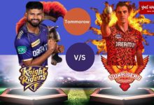 IPL-2024 : Kolkata (KKR) vs Hyderabad (SRH) tomorrow in play-offs