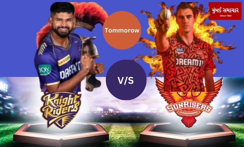 IPL-2024 : Kolkata (KKR) vs Hyderabad (SRH) tomorrow in play-offs