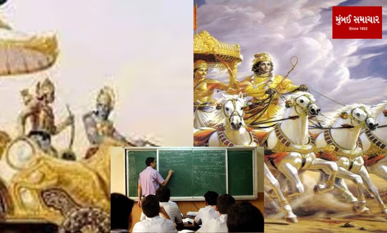 Maharashtra: Inclusion of verses from Bhagavad Gita and Swami Ramdas in draft syllabus