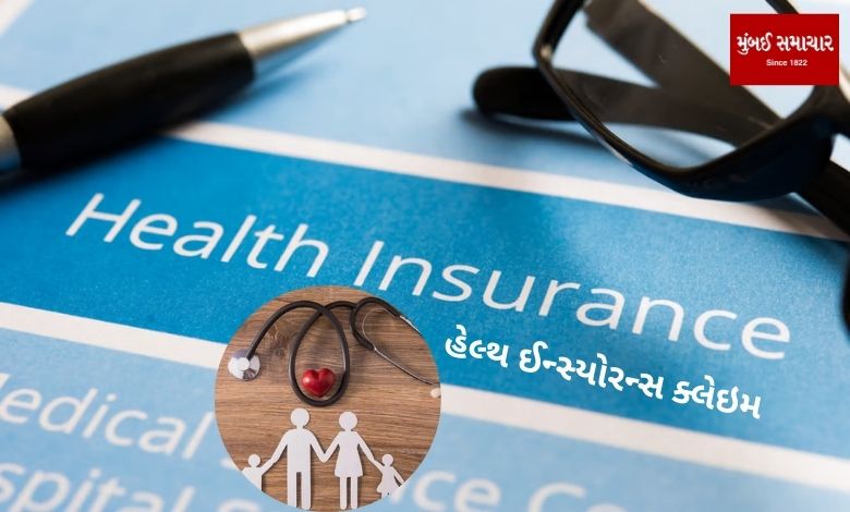 Health Insurance Claim: Govt. bringing Single Window Portal
