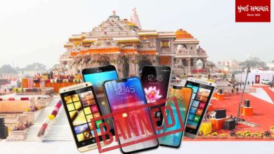 Ram Mandir: Ban on Mobile Phone in Temple