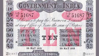 The price of this 10 rupee note is two and a half lakh rupees!