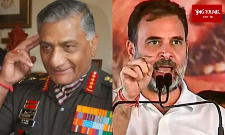 Rahul Gandhi should work in army first: VK Singh