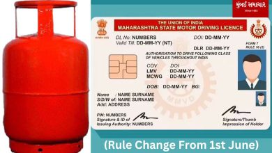 These changes will be related to driving license from gas cylinder from next June 1
