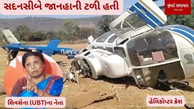 Helicopter Crash: Helicopter crash carrying Shiv Sena (UBT) leader in Raigad, pilot rescued
