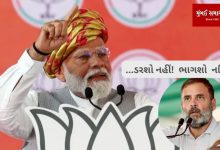 Loksabha Election 2024: Don't be afraid, don't divide, PM Modi attacks Rahul Gandhi who is contesting from Rae Bareli
