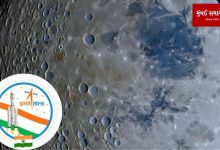 ISRO says study finds strong evidence for ice on moon
