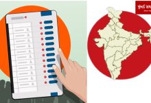 Lok Sabha Election 2024: 10 per cent so far in third phase, 9.84 in Gujarat and 6.64 per cent in Maharashtra