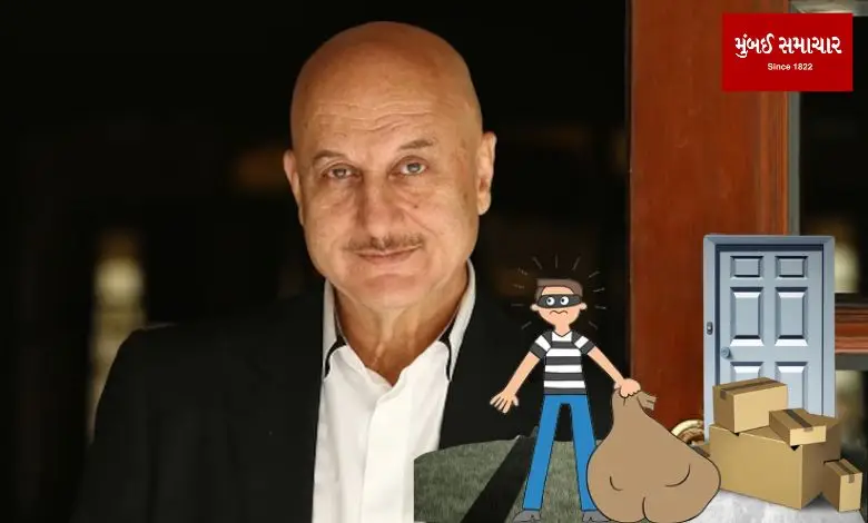 Actor Anupam Kher's Andheri office burglarized