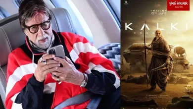 Amitabh Bachchan talk about breaking the phone and throwing