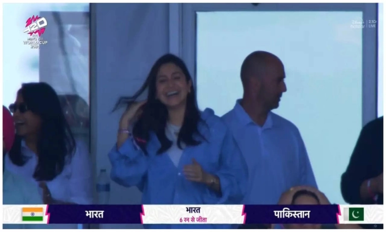 T20 World Cup Anushka Sharma celebrate India victory