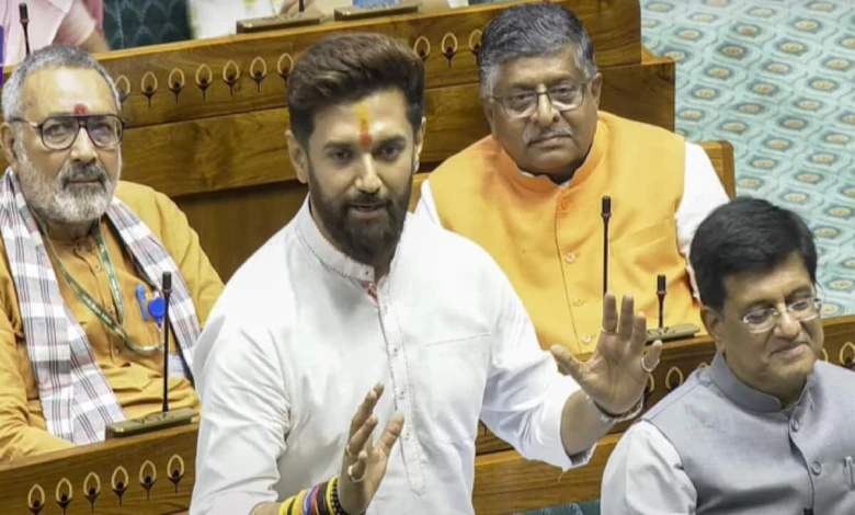 Chirag Paswan Reply to Rahul Gandhi Akhilesh Yadav