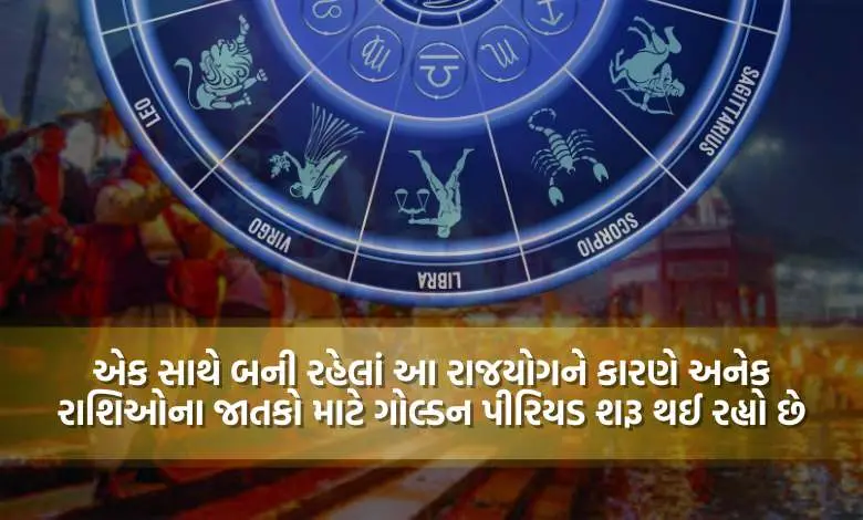 On Ganga Dussehra, many Raj Yogas are happening simultaneously, the Golden Period of the four zodiac signs will begin...