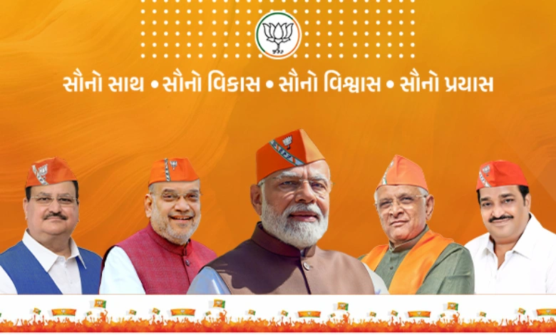 Gujarat BJP website not updated in 52 Days