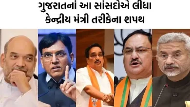 These MPs of Gujarat took oath as Union Ministers