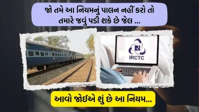 If you also do this work from your IRCTC account, you will have to go to jail...