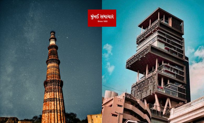 Mukesh Ambani's house Antilia is taller than Qutab Minar? You will be shocked to know the fact..