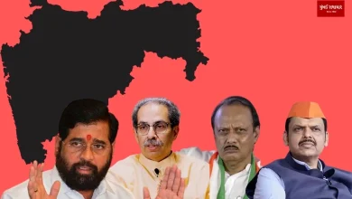 Loksabha Election Results Political upheaval Maharashtra know big update