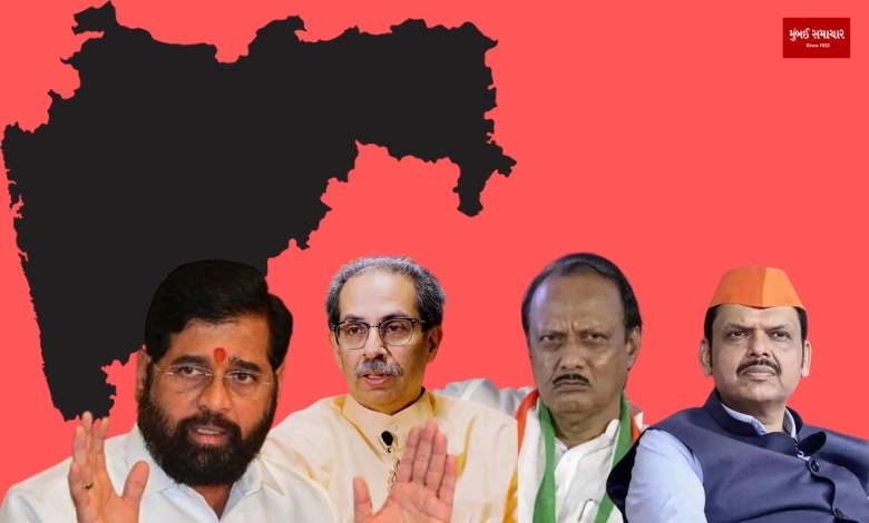 Loksabha Election Results Political upheaval Maharashtra know big update