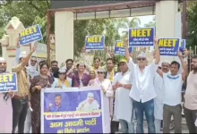 AAP nationwise NEET paper leak protest on wednesday
