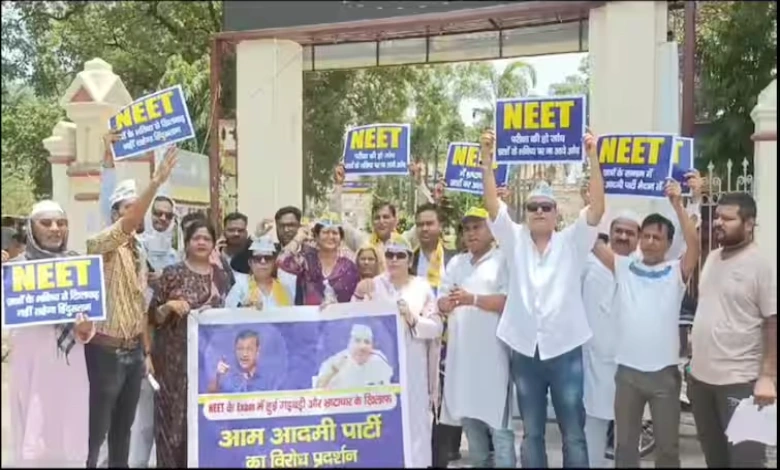 AAP nationwise NEET paper leak protest on wednesday