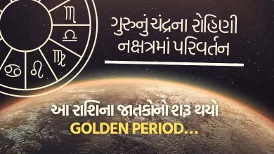 Jupiter transited in Rohini Nakshatra, golden period of this zodiac sign started for 67 days...