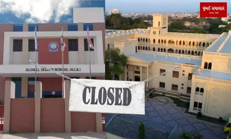 Schools in Rajkot have been sealed in preparation for the opening of the academic session