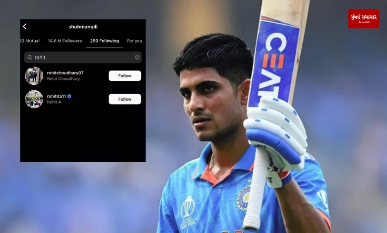 T20 World Cup Shubman Gill Disciplinary Issues released from squad